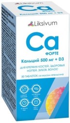 Кальций форте 500 мг +Д3, Liksivum (Ликсивум) табл. жев. 500 мг+200 МЕ+60 мкг / 2000 мг №50 БАД к пище