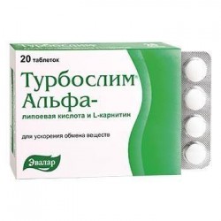 Турбослим альфа-липоевая кислота и L-карнитин, табл. 0.55 г №20