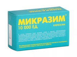 Микразим капс. 10000 ЕД 10 шт.