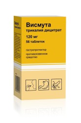 Висмута трикалия дицитрат, таблетки покрытые пленочной оболочкой 120 мг 56 шт (рег. № ЛП-004536 и ЛП-№(001962)-(РГ-RU)