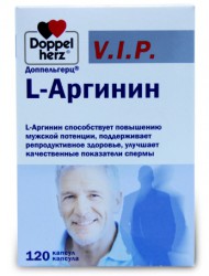 Доппельгерц VIP L-Аргинин, капс. №120