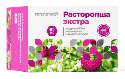 Расторопша Экстра Consumed 180 шт. капс.