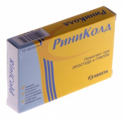 Риниколд табл. 10 шт.