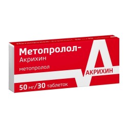 Метопролол-Акрихин, табл. 50 мг №30