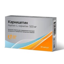 Карницетин Ацетил L-карнитин 500 мг, капс. 715 мг №30