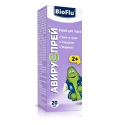 Авируспрей 20 мл