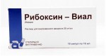 Рибоксин-Виал, раствор для внутривенного введения 20 мг/мл 10 мл 10 шт ампулы