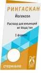 Рингаскан, раствор для инъекций 240 мг йода/мл 20 мл 10 шт