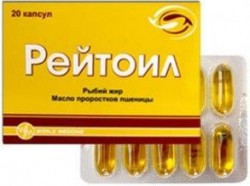 Рейтоил 20 шт. капс.