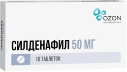Силденафил, таблетки покрытые пленочной оболочкой 50 мг 10 шт