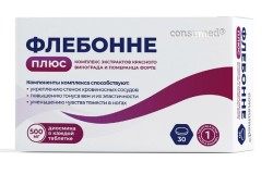 Флебонне плюс Consumed 30 шт. табл.