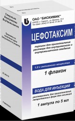 Цефотаксим, пор. д/р-ра для в/в и в/м введ. 1 г №1 флаконы с растворителем вода д/ин. 5 мл №1