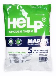 Марля, Help (Хелп) р. 90смх5м 50 шт 36 г/м кв. повышенной плотности отрез короб