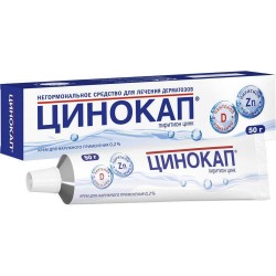 Цинокап, крем д/наружн. прим. 0.2% 50 г №1