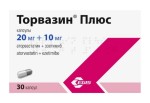 Торвазин Плюс, капсулы 20 мг+10 мг 30 шт