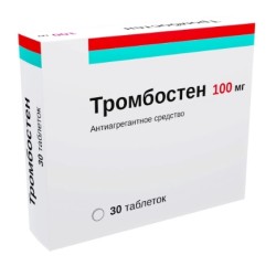 Тромбостен, табл. кишечнораств. п/о пленочной 100 мг №30