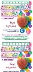 Аскорбиновая кислота, таблетки 100 мг 10 шт Гленвитол персик стрип