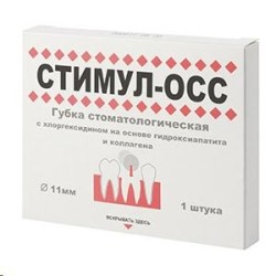 Губка стоматологическая, р. d 11 мм №1 Стимул-ОСС с хлоргексидином на основе гидроксиапатита и коллагена конус