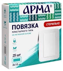 Повязка пластырного типа Арма р. 8х10 см 25 шт.