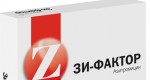 Зи-фактор, пор. д/сусп. д/приема внутрь 200 мг/5 мл 16.74 г №1