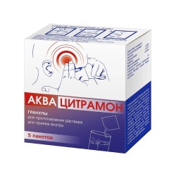 Аквацитрамон гран. д/р-ра д/приема внутрь 3 г 5 шт.