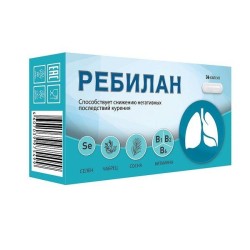 Ребилан 36 шт. капс. 0.4 г