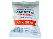 Салфетки стерильные марлевые, р. 29смх45см №5 двухслойные