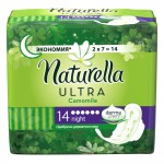 Прокладки женские, Naturella (Натурелла) 14 шт ультра найт ночные