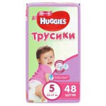 Подгузники-трусики для девочек, Huggies (Хаггис) 13-17 кг №48 литл волкерс мега