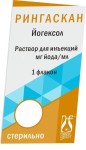 Рингаскан, раствор для инъекций 300 мг йода/мл 100 мл 1 шт