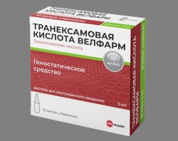 Транексамовая кислота Велфарм, р-р для в/в введ. 50 мг/мл 5 мл №10 ампулы