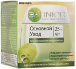 Крем для лица, Garnier (Гарньер) 50 мл Основной уход 30-39 лет для сохранения молодости дневной для нормальной и смешанной кожи